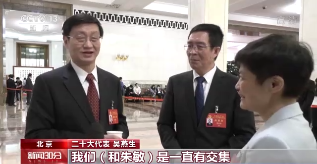 
杭州西溪医院黄牛代挂号电话票贩子号贩子网上预约挂号,住院检查加快,聚焦二十大丨走过党代表通道：凝心聚力 再启新程