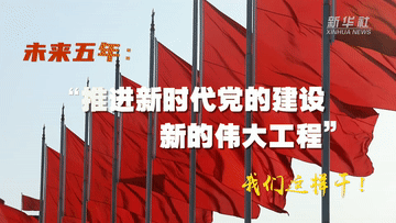 
天津各大医院黄牛代挂号电话票贩子号贩子网上预约挂号,住院检查加快,未来五年，我们这样干