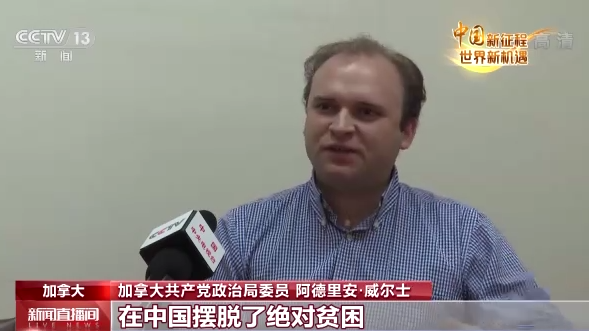
广州口腔医院黄牛代挂号电话票贩子号贩子网上预约挂号,住院检查加快,中国新征程 世界新机遇丨多国人士：期待中国式现代化取得更大成就