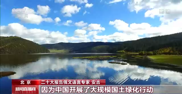 北京协和医院黄牛代挂号电话票贩子号贩子网上预约挂号,住院检查加快,外籍专家眼中的二十大报告丨俄文语言专家：中国共产党是实事求是 与时俱进的政党