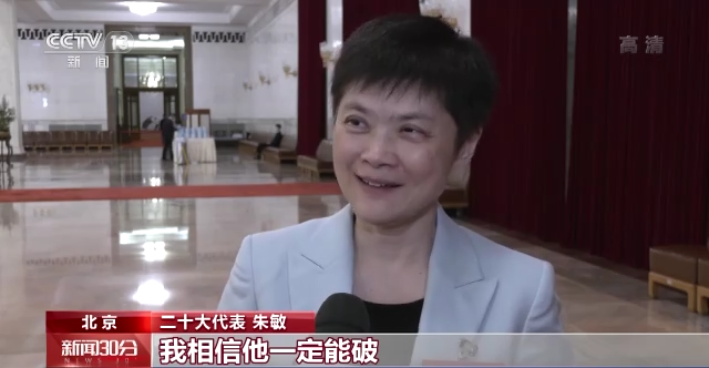 
杭州西溪医院黄牛代挂号电话票贩子号贩子网上预约挂号,住院检查加快,聚焦二十大丨走过党代表通道：凝心聚力 再启新程
