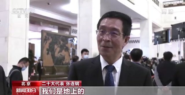 
杭州西溪医院黄牛代挂号电话票贩子号贩子网上预约挂号,住院检查加快,聚焦二十大丨走过党代表通道：凝心聚力 再启新程