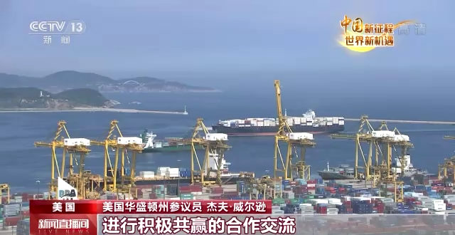 
杭州市七医院黄牛代挂号电话票贩子号贩子网上预约挂号,住院检查加快,中国新征程 世界新机遇丨多国人士：期待与中国进行共赢合作