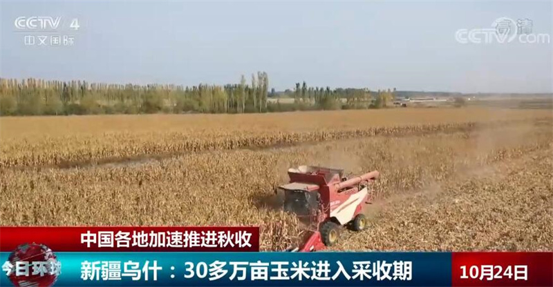 
湖南中医附一医院黄牛代挂号电话票贩子号贩子网上预约挂号,住院检查加快,中国各地加速推进秋收 丰收画卷让村民们喜上眉梢