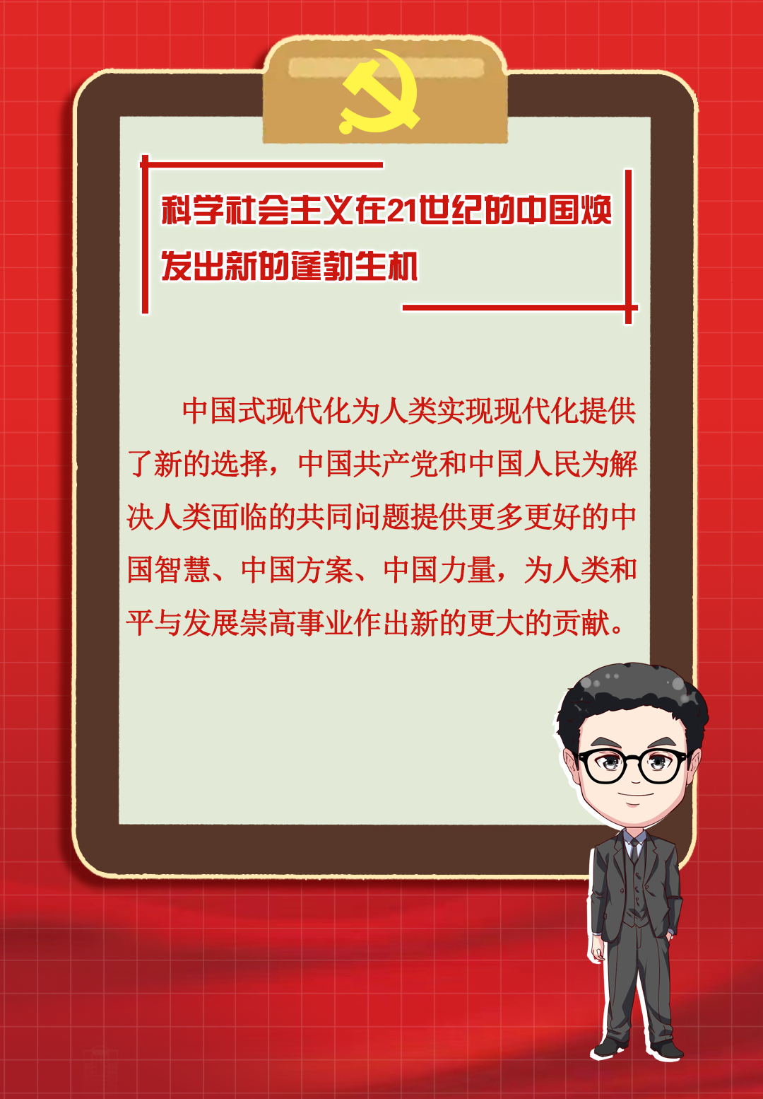 
首都医科大学附属儿童医院黄牛代挂号电话票贩子号贩子网上预约挂号,住院检查加快,【潮头先声①】新时代十年的伟大变革具有里程碑意义