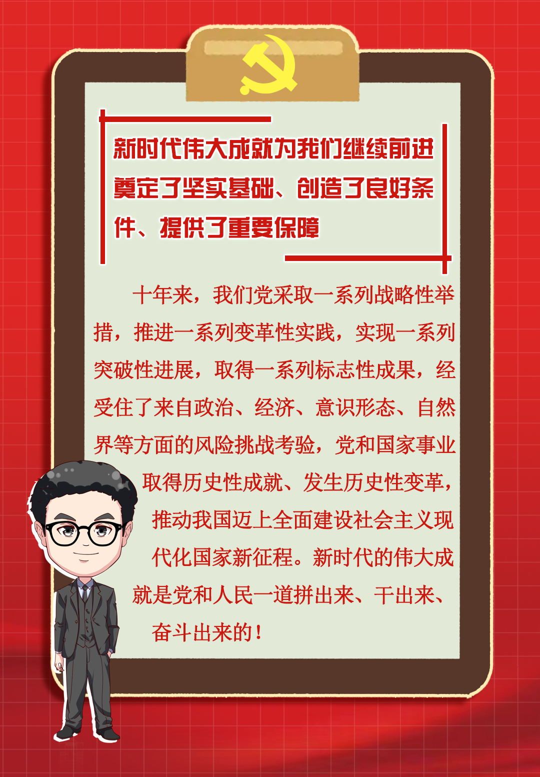 
首都医科大学附属儿童医院黄牛代挂号电话票贩子号贩子网上预约挂号,住院检查加快,【潮头先声①】新时代十年的伟大变革具有里程碑意义