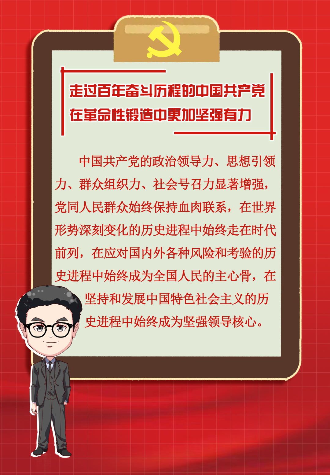 
首都医科大学附属儿童医院黄牛代挂号电话票贩子号贩子网上预约挂号,住院检查加快,【潮头先声①】新时代十年的伟大变革具有里程碑意义