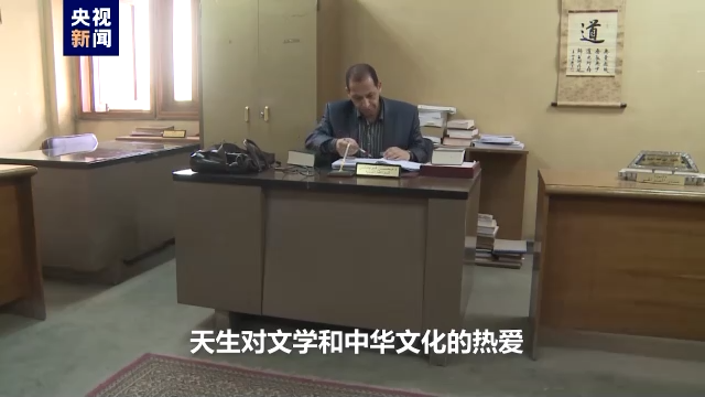 
北京协和医院黄牛代挂号电话票贩子号贩子网上预约挂号,住院检查加快,我的中国故事丨穆赫辛·法尔加尼和他的中国文学作品翻译之路