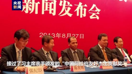 
中国人民解放军总医院黄牛代挂号电话票贩子号贩子网上预约挂号,住院检查加快,我的中国故事丨穆赫辛・法尔加尼和他的中国文学作品翻译之路
