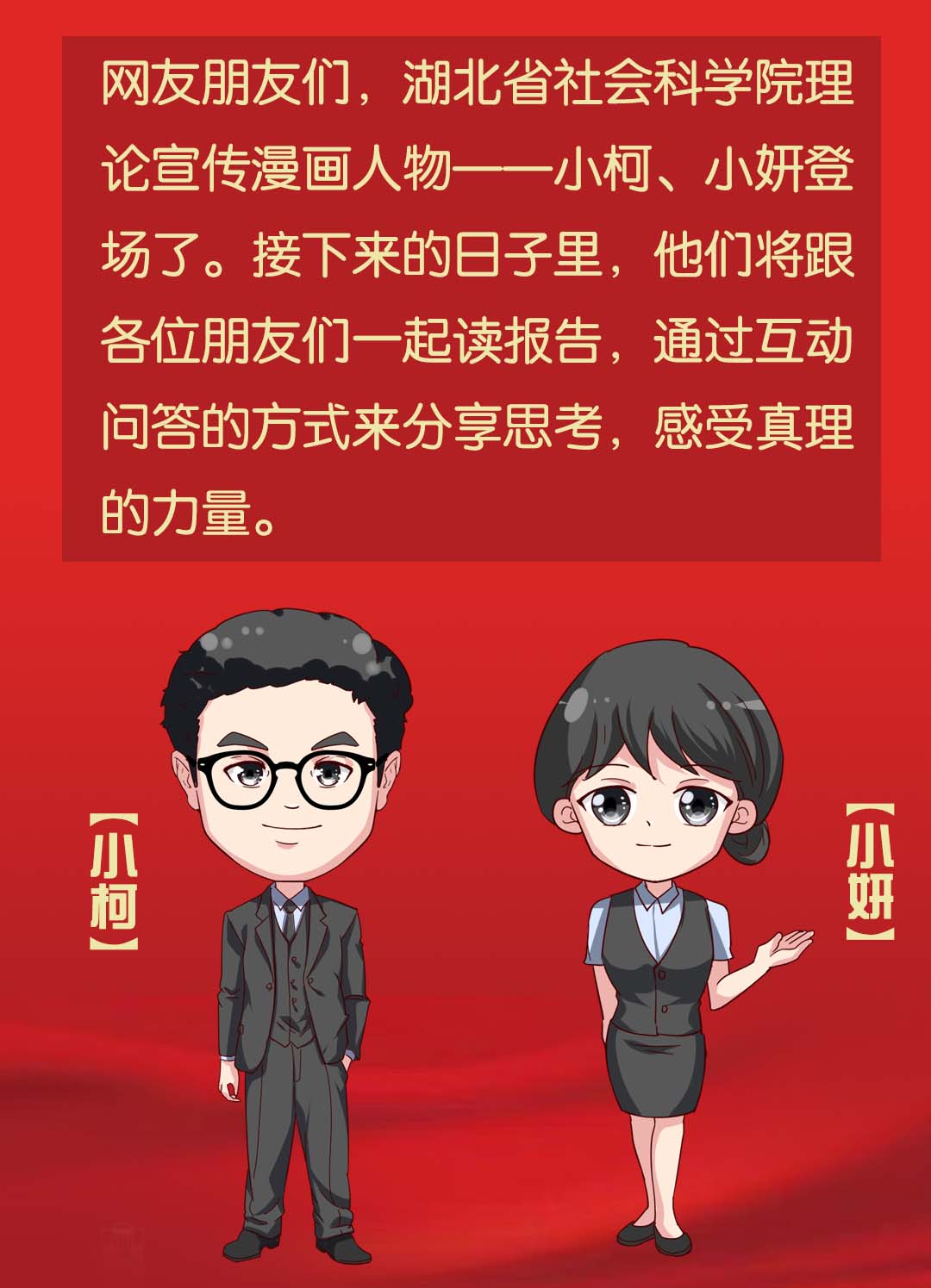 
首都医科大学附属儿童医院黄牛代挂号电话票贩子号贩子网上预约挂号,住院检查加快,【潮头先声①】新时代十年的伟大变革具有里程碑意义