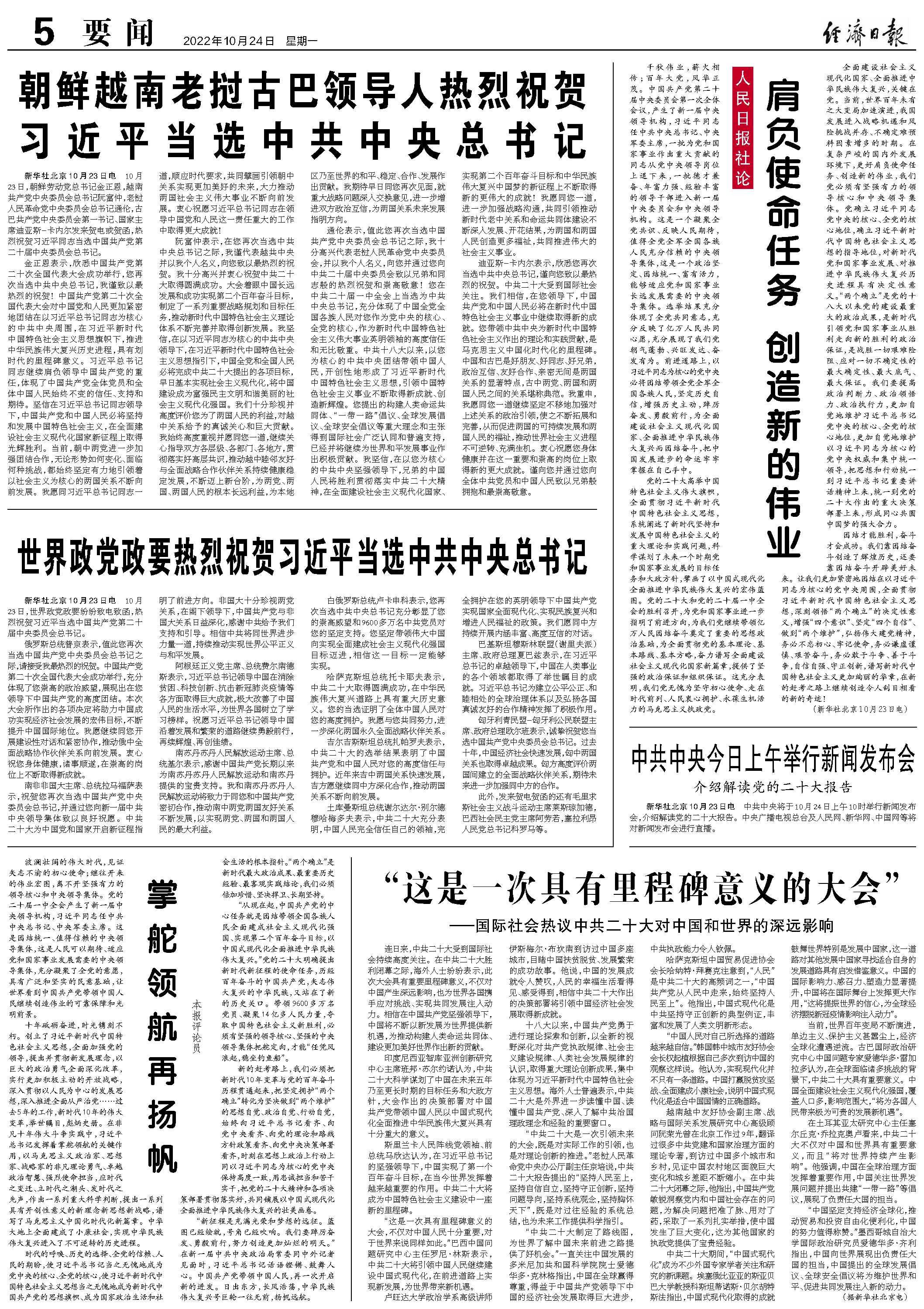 
江苏省中医院黄牛代挂号电话票贩子号贩子网上预约挂号,住院检查加快,掌舵领航再扬帆