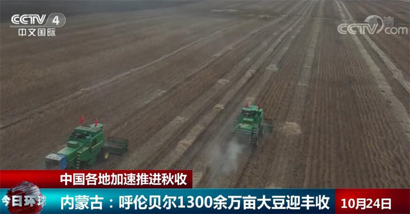 
湖南中医附一医院黄牛代挂号电话票贩子号贩子网上预约挂号,住院检查加快,中国各地加速推进秋收 丰收画卷让村民们喜上眉梢