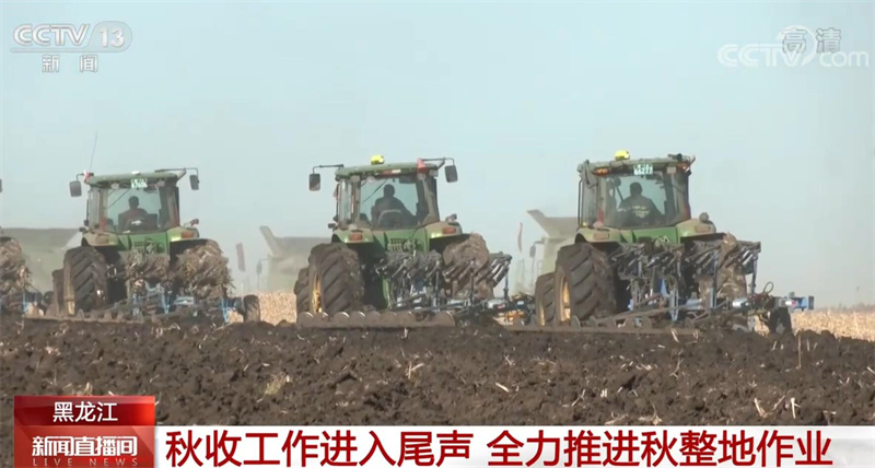
北京儿研所黄牛代挂号电话票贩子号贩子网上预约挂号,住院检查加快,黑龙江全力推进秋整地作业 “收获完成一块、高标准整地一块”