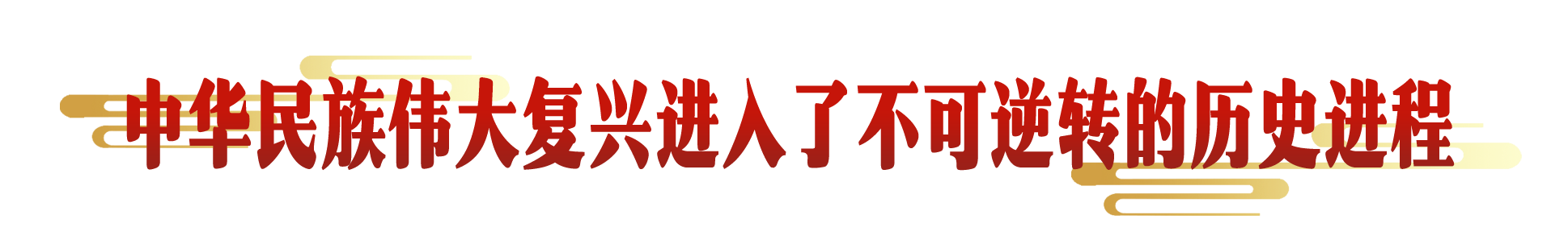 
北京协和医院黄牛代挂号电话票贩子号贩子网上预约挂号,住院检查加快,时间向前 我们向上