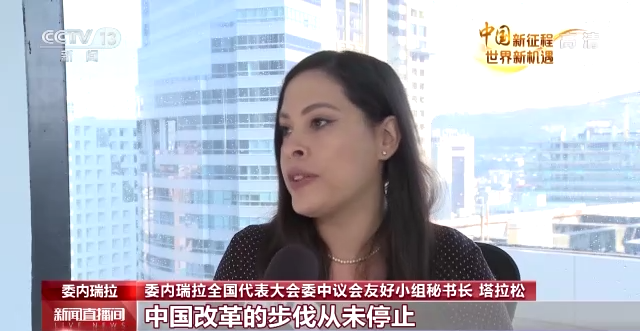 
杭州市七医院黄牛代挂号电话票贩子号贩子网上预约挂号,住院检查加快,中国新征程 世界新机遇丨多国人士：期待与中国进行共赢合作