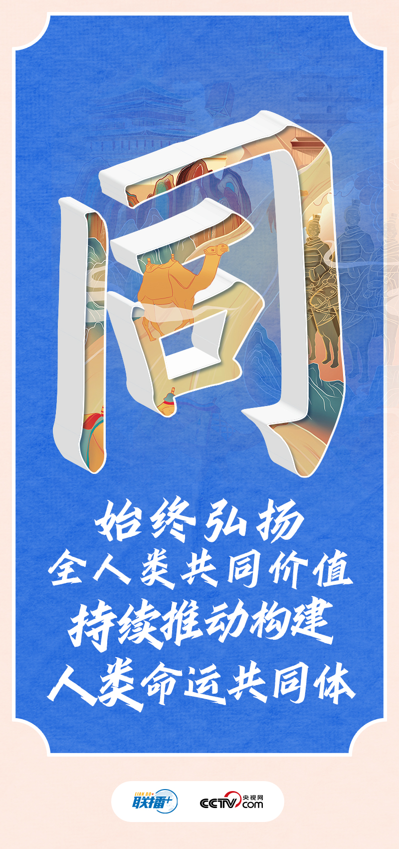 
首都医科大学附属北京口腔医院黄牛代挂号电话票贩子号贩子网上预约挂号,住院检查加快,创意海报 | 习近平这些话引领奋进新征程