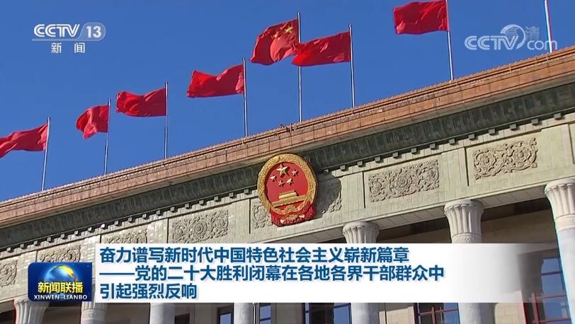 
天津儿童医院黄牛代挂号电话票贩子号贩子网上预约挂号,住院检查加快,踔厉奋发 奏响强劲中国之声