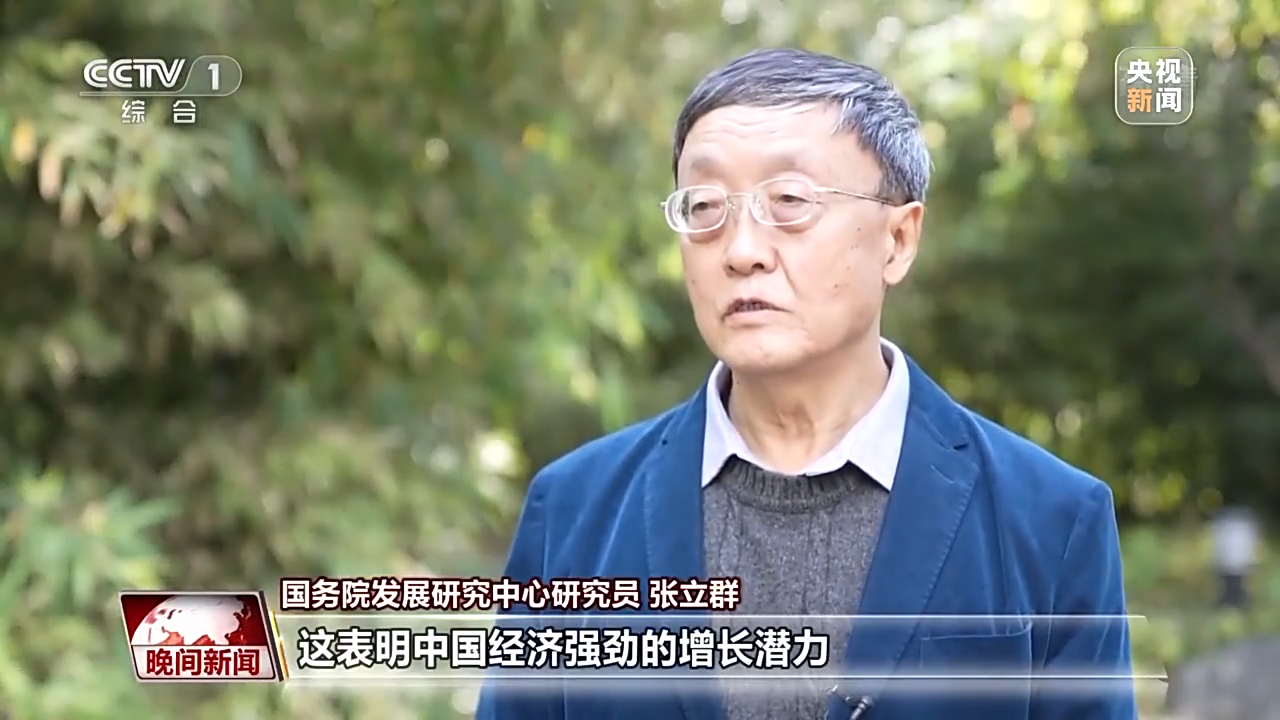 
首都医科大学附属儿童医院黄牛代挂号电话票贩子号贩子网上预约挂号,住院检查加快,高质量发展在中国丨三季度国民经济运行恢复向好