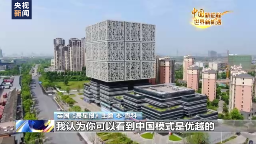 
沈阳各大医院黄牛代挂号电话票贩子号贩子网上预约挂号,住院检查加快,英国媒体人士：中国式现代化展示了一种更优越的发展模式