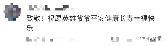 
天津肿瘤医院黄牛代挂号电话票贩子号贩子网上预约挂号,住院检查加快,致敬！95岁老兵就医时发现颈部有颗子弹