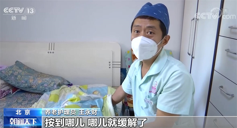 
代挂姜玉武的号黄牛代挂号电话票贩子号贩子网上预约挂号,住院检查加快,关注居家社区养老 | 养老护理员：失能老人家庭的好帮手
