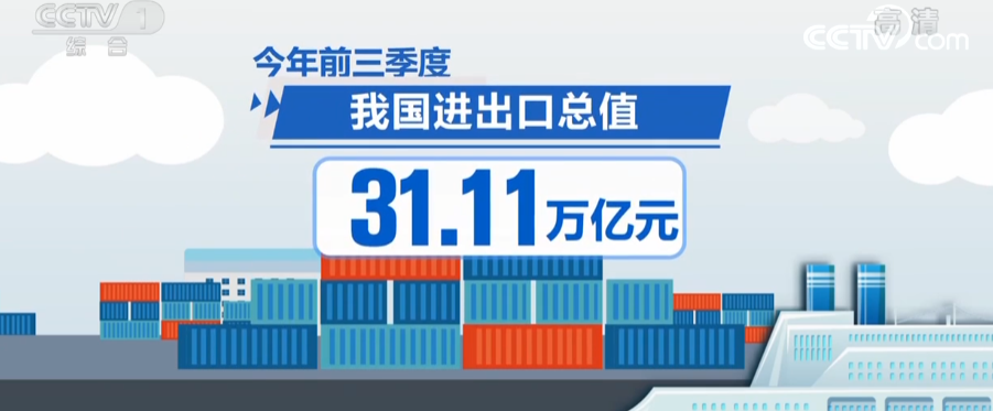 
北京妇产医院黄牛代挂号电话票贩子号贩子网上预约挂号,住院检查加快,三季度国民经济运行恢复向好 数据显示中国经济高质量发展