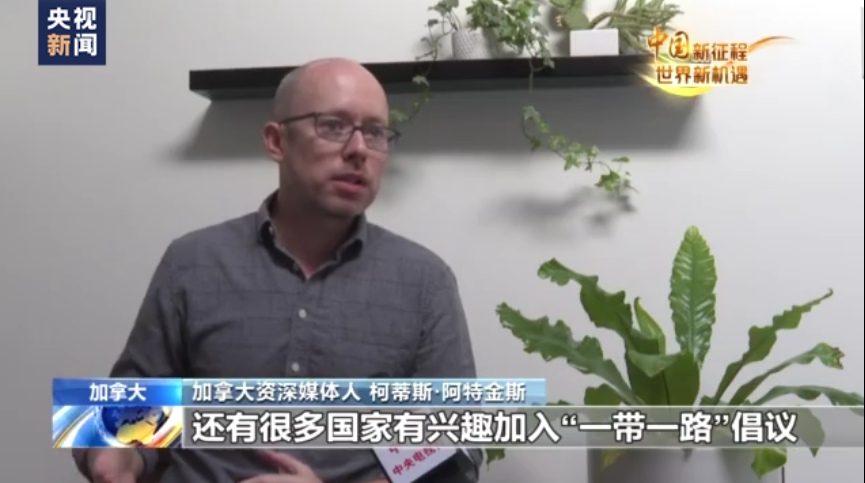 
长春吉大一院黄牛代挂号电话票贩子号贩子网上预约挂号,住院检查加快,加拿大资深媒体人：中国发展道路具有重要借鉴意义