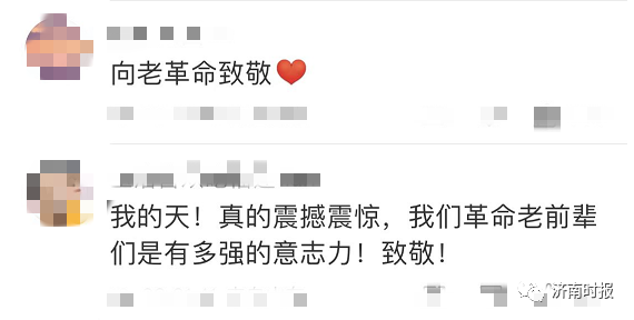 
天津肿瘤医院黄牛代挂号电话票贩子号贩子网上预约挂号,住院检查加快,致敬！95岁老兵就医时发现颈部有颗子弹