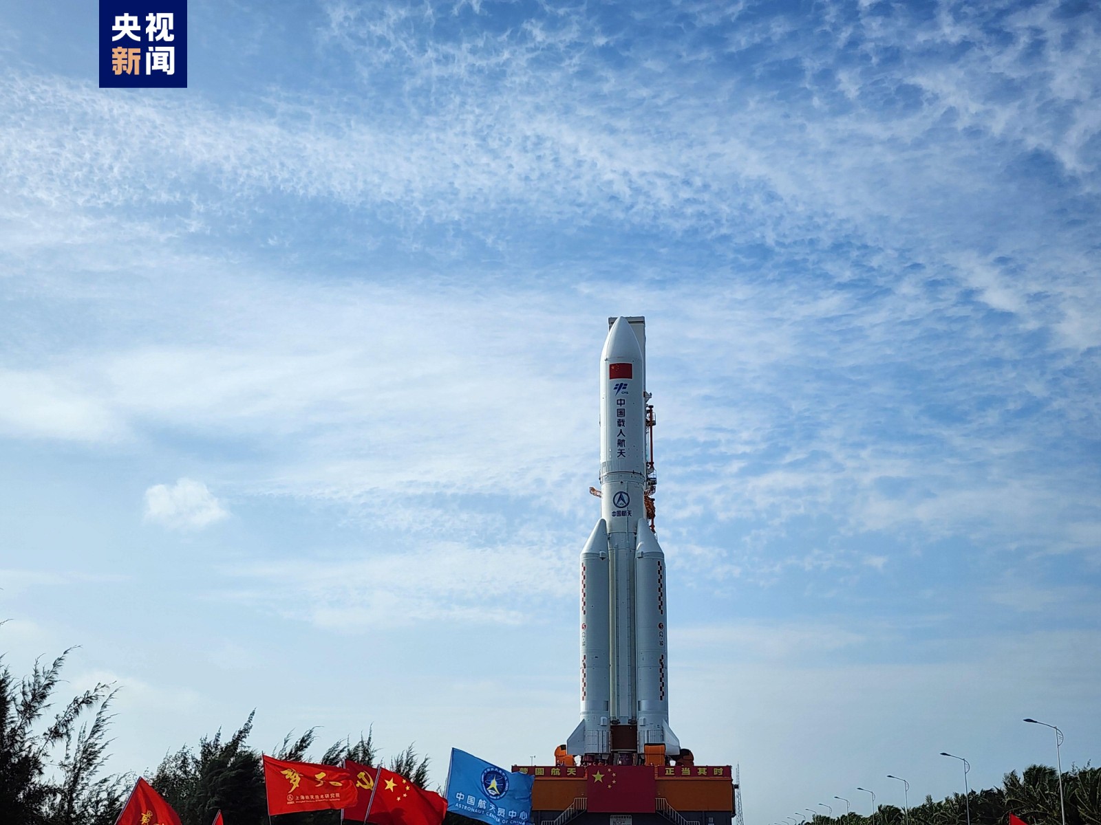 
北京肿瘤医院黄牛代挂号电话票贩子号贩子网上预约挂号,住院检查加快,空间站梦天实验舱舱箭组合体转运至发射区 近日将择机实施发射