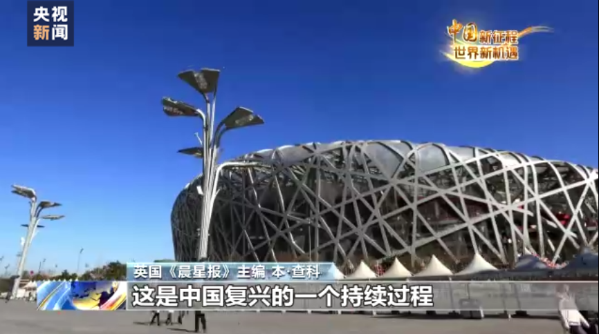 
沈阳各大医院黄牛代挂号电话票贩子号贩子网上预约挂号,住院检查加快,英国媒体人士：中国式现代化展示了一种更优越的发展模式