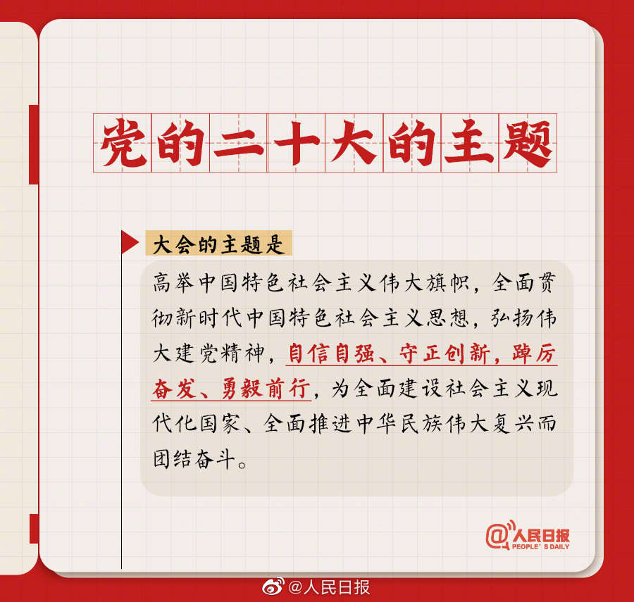 
北大第一医院黄牛代挂号电话票贩子号贩子网上预约挂号,住院检查加快,收藏！二十大报告学习笔记