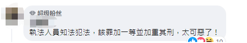 
南京各大医院黄牛代挂号电话票贩子号贩子网上预约挂号,住院检查加快,勾结毒枭捞1.6亿新台币，台“最贪调查官”100万元交保被质疑