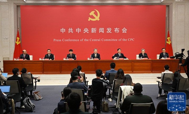
浙江省同德医院黄牛代挂号电话票贩子号贩子网上预约挂号,住院检查加快,“夺取新时代中国特色社会主义新胜利的政治宣言和行动纲领”——中共中央举行新闻发布会解读党的二十大报告