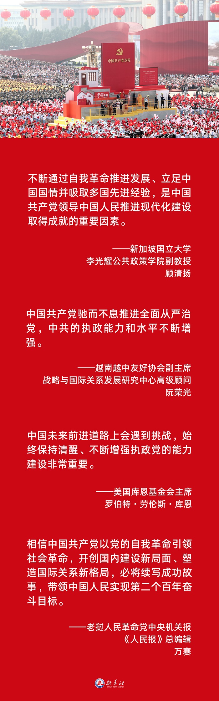 
杭州市儿童医院黄牛代挂号电话票贩子号贩子网上预约挂号,住院检查加快,海报 | 努力创造更加灿烂的明天