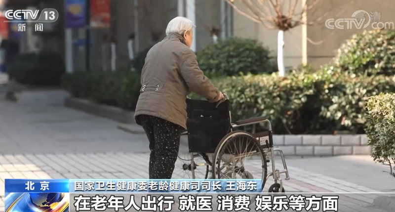 
上海精神卫生中心黄牛代挂号电话票贩子号贩子网上预约挂号,住院检查加快,关注居家社区养老 | 我国将建设15分钟养老服务圈