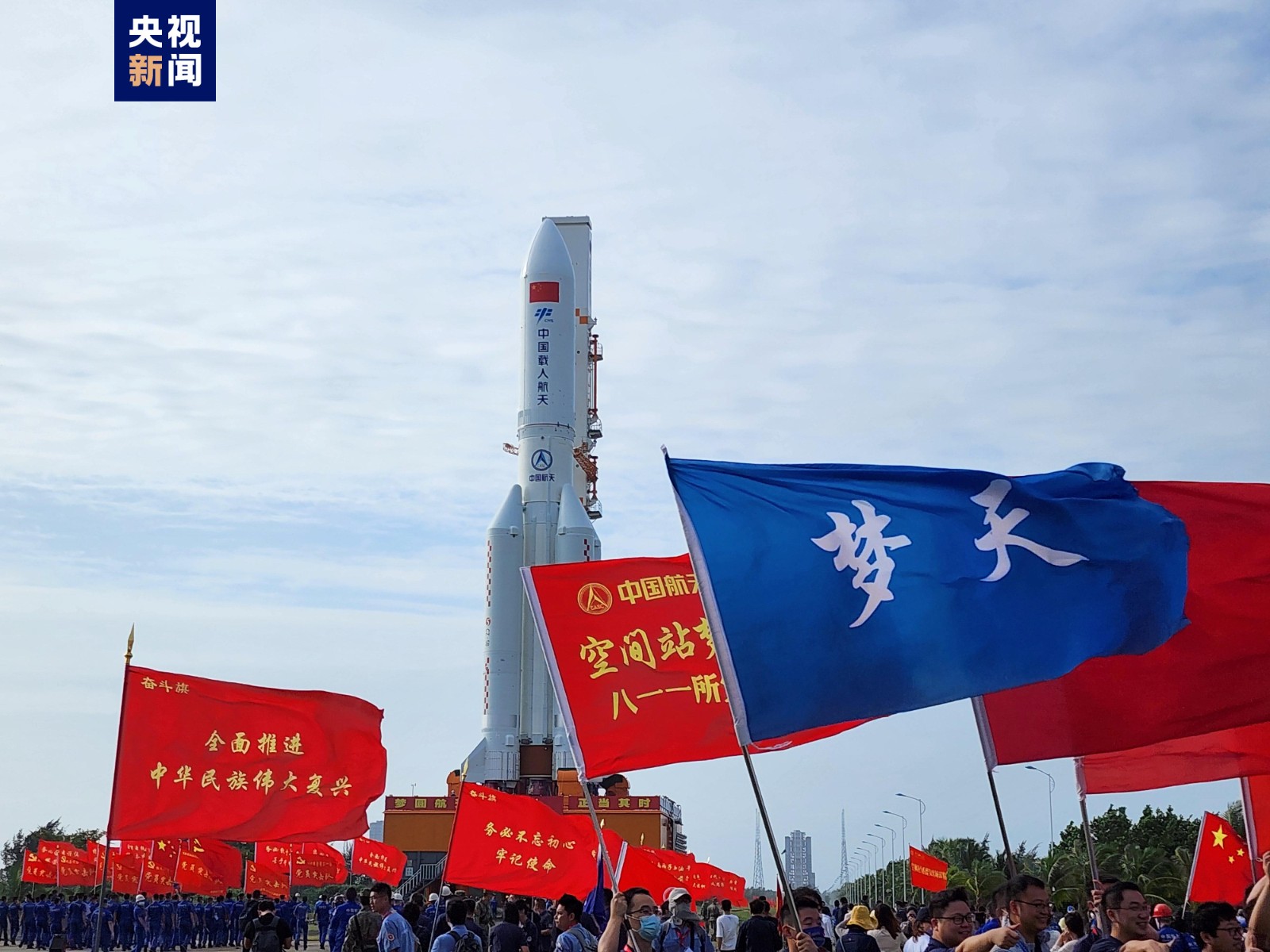 
北京肿瘤医院黄牛代挂号电话票贩子号贩子网上预约挂号,住院检查加快,空间站梦天实验舱舱箭组合体转运至发射区 近日将择机实施发射