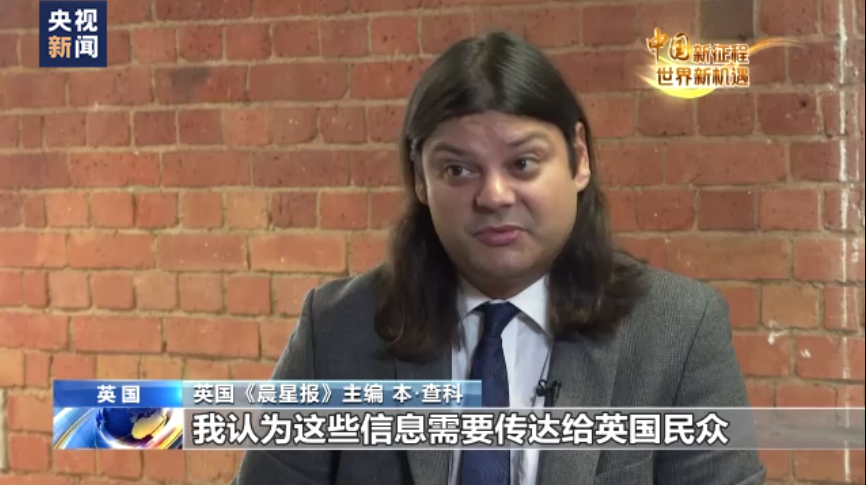 
沈阳各大医院黄牛代挂号电话票贩子号贩子网上预约挂号,住院检查加快,英国媒体人士：中国式现代化展示了一种更优越的发展模式