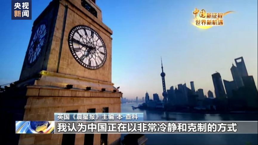 
沈阳各大医院黄牛代挂号电话票贩子号贩子网上预约挂号,住院检查加快,英国媒体人士：中国式现代化展示了一种更优越的发展模式