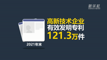 
北京大学第六医院黄牛代挂号电话票贩子号贩子网上预约挂号,住院检查加快,数说新时代｜新动能茁壮成长 新经济方兴未艾