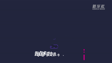 
北京大学第六医院黄牛代挂号电话票贩子号贩子网上预约挂号,住院检查加快,数说新时代｜新动能茁壮成长 新经济方兴未艾