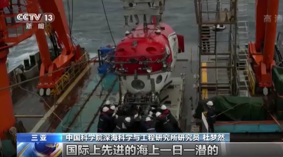 
中国人民解放军总医院黄牛代挂号电话票贩子号贩子网上预约挂号,住院检查加快,“探索二号”胜利返航 “深海勇士”号完成第500次下潜