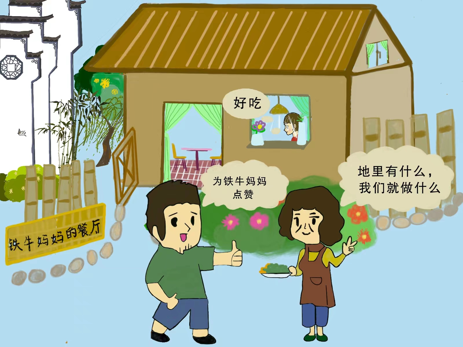 
北京儿研所黄牛代挂号电话票贩子号贩子网上预约挂号,住院检查加快,好评中国：铁牛村，新时代的“桃花源”