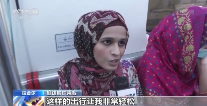 
中山大学中山眼科中心黄牛代挂号电话票贩子号贩子网上预约挂号,住院检查加快,巴基斯坦举行拉合尔橙线地铁开通运营两周年庆典 巴方盛赞中巴合作