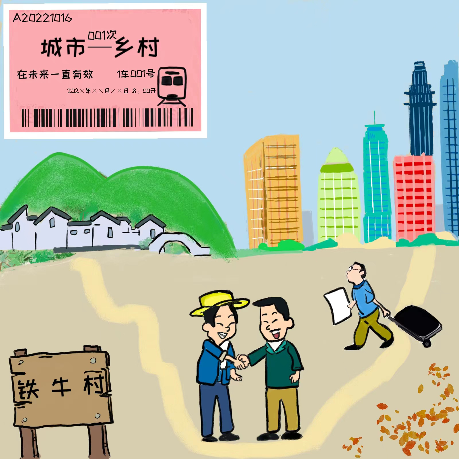 
北京儿研所黄牛代挂号电话票贩子号贩子网上预约挂号,住院检查加快,好评中国：铁牛村，新时代的“桃花源”