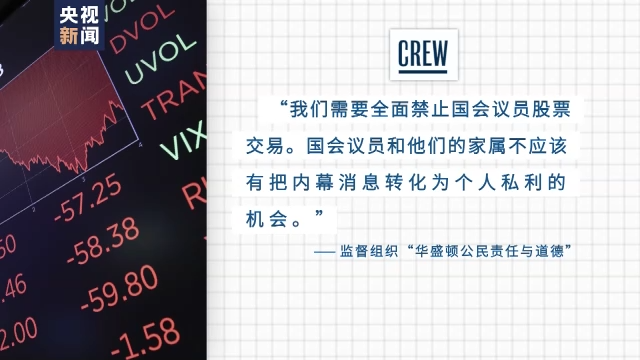 首都医科大学附属阜外医院黄牛代挂号电话票贩子号贩子网上预约挂号,住院检查加快,美媒爆料近百名美国国会议员涉嫌内幕交易