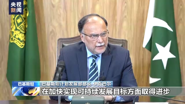 北大第一医院黄牛代挂号电话票贩子号贩子网上预约挂号,住院检查加快,巴基斯坦部长:期待总理访华将中巴经济走廊合作推向新高度