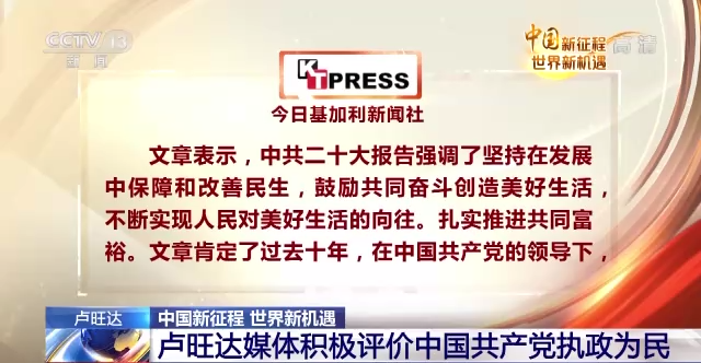 江苏省人民医院黄牛代挂号电话票贩子号贩子网上预约挂号,住院检查加快,中国新征程 世界新机遇丨多国媒体积极报道中共二十大
