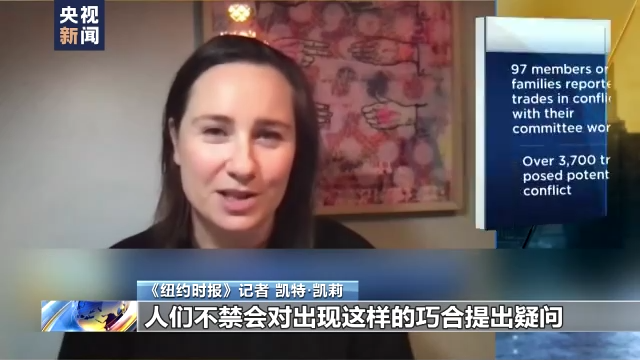 首都医科大学附属阜外医院黄牛代挂号电话票贩子号贩子网上预约挂号,住院检查加快,美媒爆料近百名美国国会议员涉嫌内幕交易