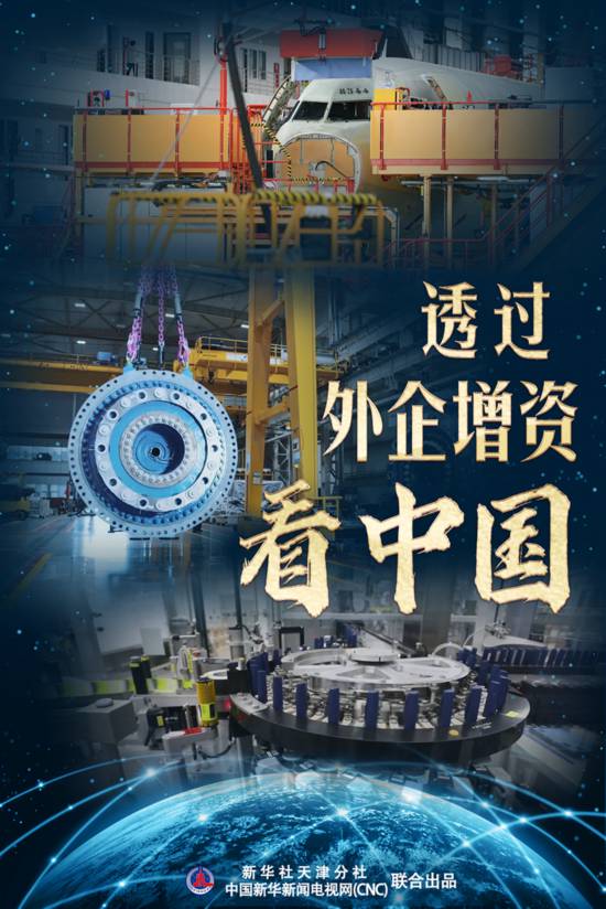 
中国人民解放军总医院黄牛代挂号电话票贩子号贩子网上预约挂号,住院检查加快,全球连线丨“透过外企增资看中国系列”之三：跨国药企八次增资拥抱中国机遇