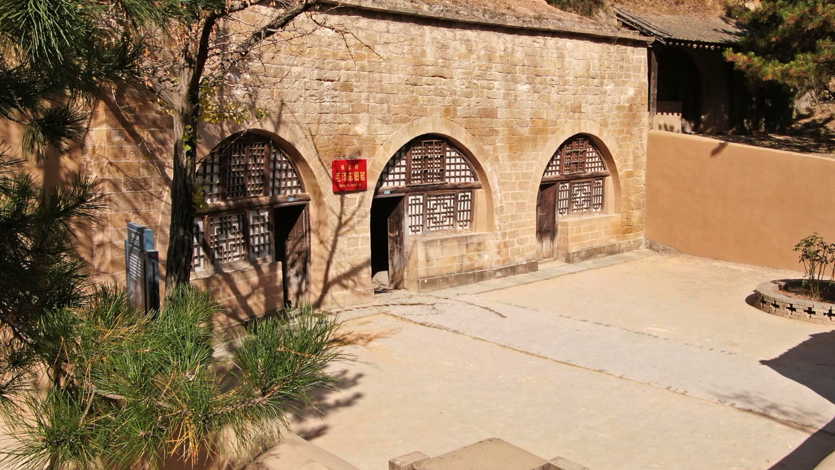 
南京明基医院黄牛代挂号电话票贩子号贩子网上预约挂号,住院检查加快,鉴往知来，跟着总书记学历史丨走进中国革命圣地延安